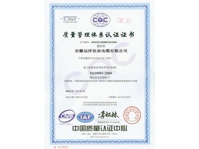 “商國互聯網深度解讀 從中國低碳產品認證到全流程商業服務導航”
